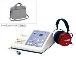 聴力検査機器オージオメータ（AM-1）